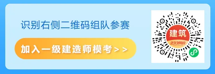 一建真题备考:先分章节刷题还是整套闭卷模拟?-第7张图片-四季读书网 一建真题备考:先分章节刷题还是整套闭卷模拟?-第7张图片-四季读书网