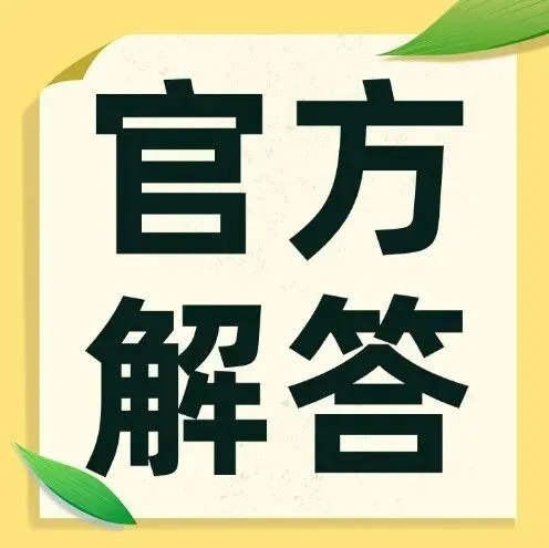 【大赛真题】2026年码蹄杯程序设计大赛决赛本科组真题-第26张图片-四季读书网