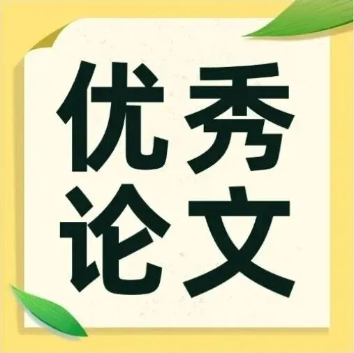 【大赛真题】2026年码蹄杯程序设计大赛决赛本科组真题-第28张图片-四季读书网