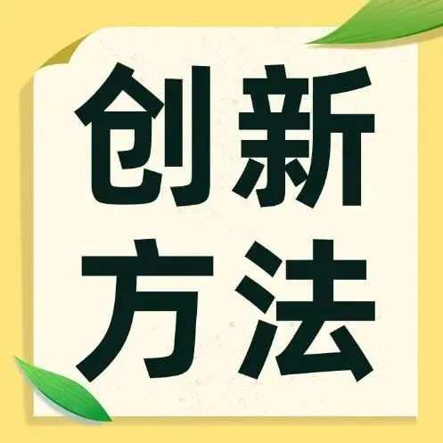 【大赛真题】2026年码蹄杯程序设计大赛决赛本科组真题-第29张图片-四季读书网