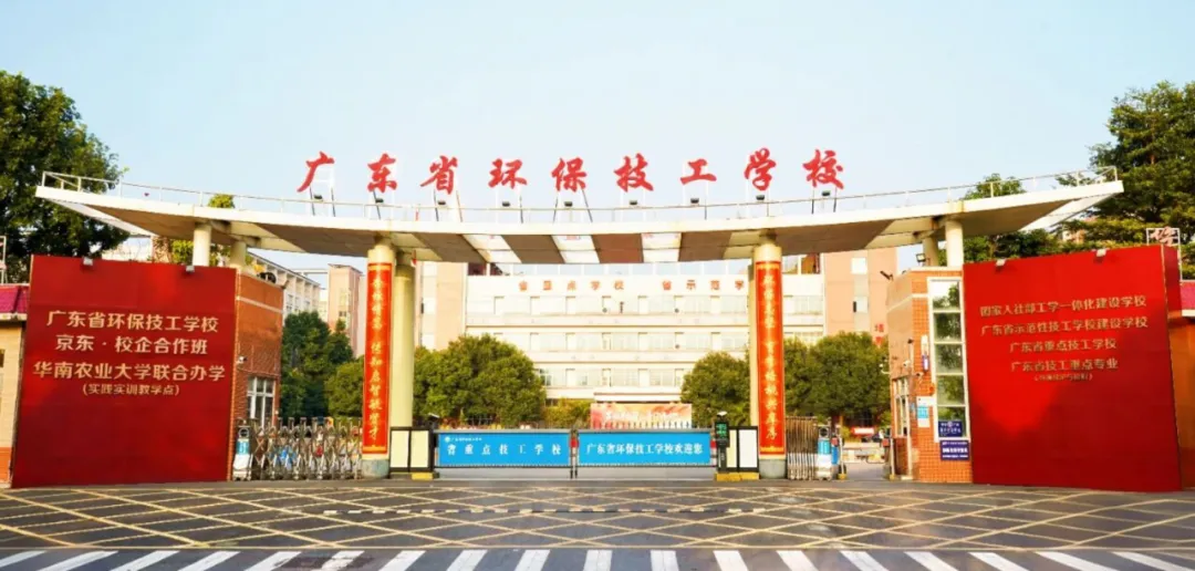 刚刚!广州招考公布2026中考中职补录计划!-第29张图片-四季读书网 刚刚!广州招考公布2026中考中职补录计划!-第29张图片-四季读书网