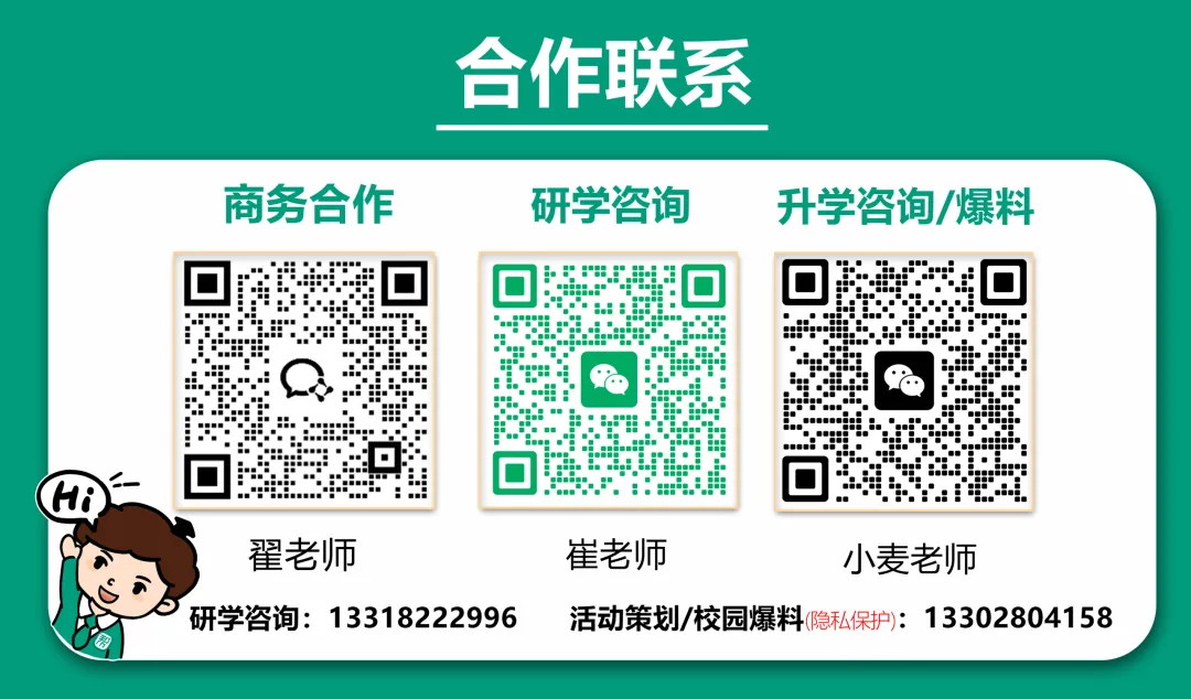 佛山中考补录!部分中职、技工学校还有学位!抓紧最后机会→-第10张图片-四季读书网 佛山中考补录!部分中职、技工学校还有学位!抓紧最后机会→-第10张图片-四季读书网