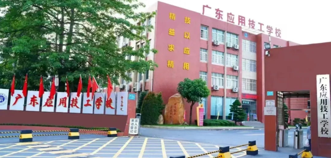 刚刚!广州招考公布2026中考中职补录计划!-第31张图片-四季读书网 刚刚!广州招考公布2026中考中职补录计划!-第31张图片-四季读书网