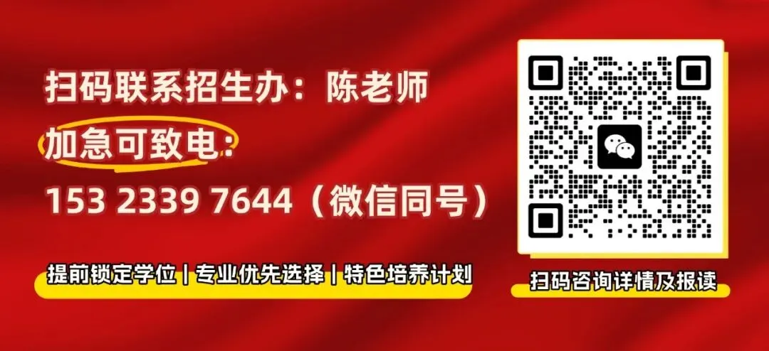 刚刚!广州招考公布2026中考中职补录计划!-第33张图片-四季读书网 刚刚!广州招考公布2026中考中职补录计划!-第33张图片-四季读书网