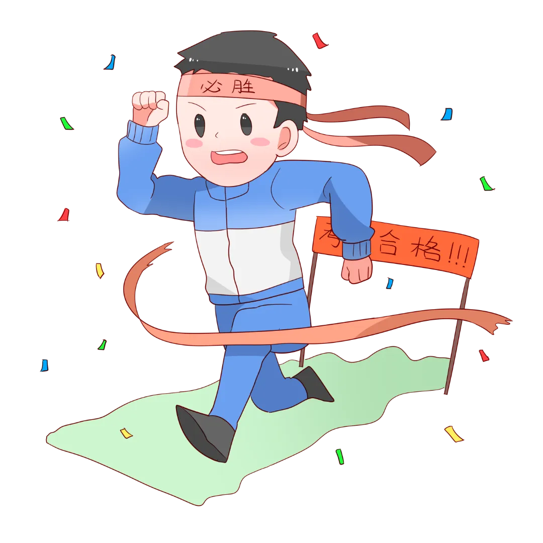 大同市中考体育考试4月15日开考!具体请看→-第7张图片-四季读书网 大同市中考体育考试4月15日开考!具体请看→-第7张图片-四季读书网