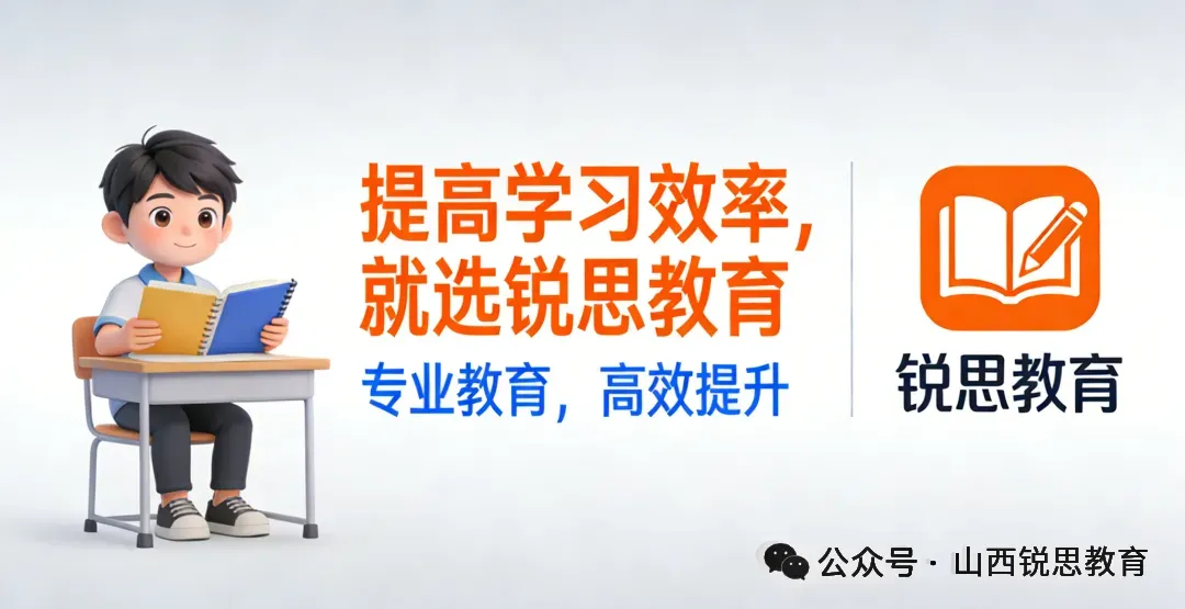 还有缺额!太原2026年中考第二次补录分数线公布 最后一次补录报名8月5日开始!-第1张图片-四季读书网 还有缺额!太原2026年中考第二次补录分数线公布 最后一次补录报名8月5日开始!-第1张图片-四季读书网