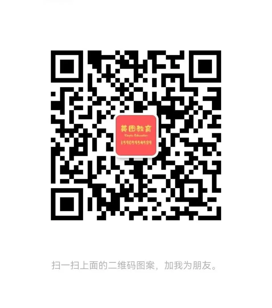 喜报!中考英语逼近满分,再创新高!-第13张图片-四季读书网
