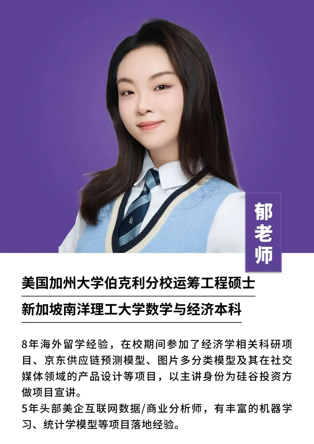 AMC8秋季班8月预约通道一文讲透:真题讲义书单资源包全收录-第10张图片-四季读书网 AMC8秋季班8月预约通道一文讲透:真题讲义书单资源包全收录-第10张图片-四季读书网