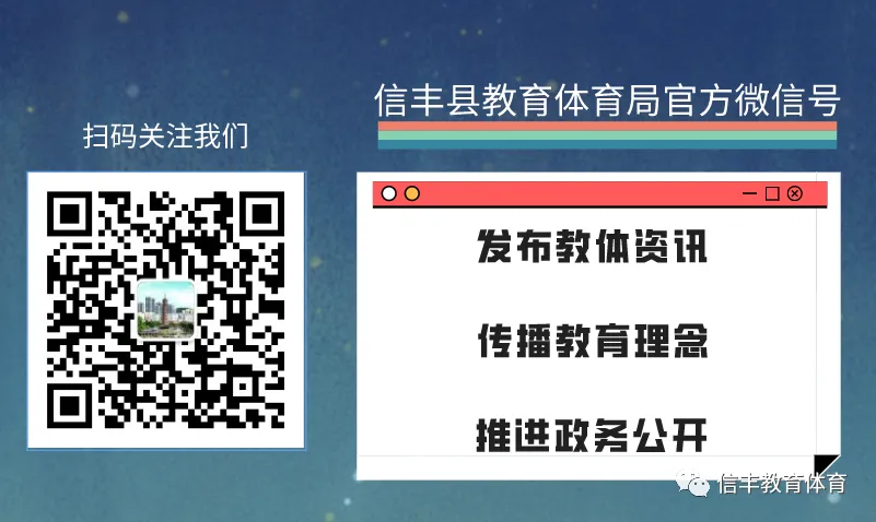 信丰县教体局举办2023年体育中考工作培训活动-第11张图片-四季读书网 信丰县教体局举办2023年体育中考工作培训活动-第11张图片-四季读书网
