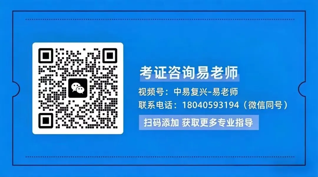 2026年中医师承实践技能考试考生回忆真题-第7张图片-四季读书网 2026年中医师承实践技能考试考生回忆真题-第7张图片-四季读书网