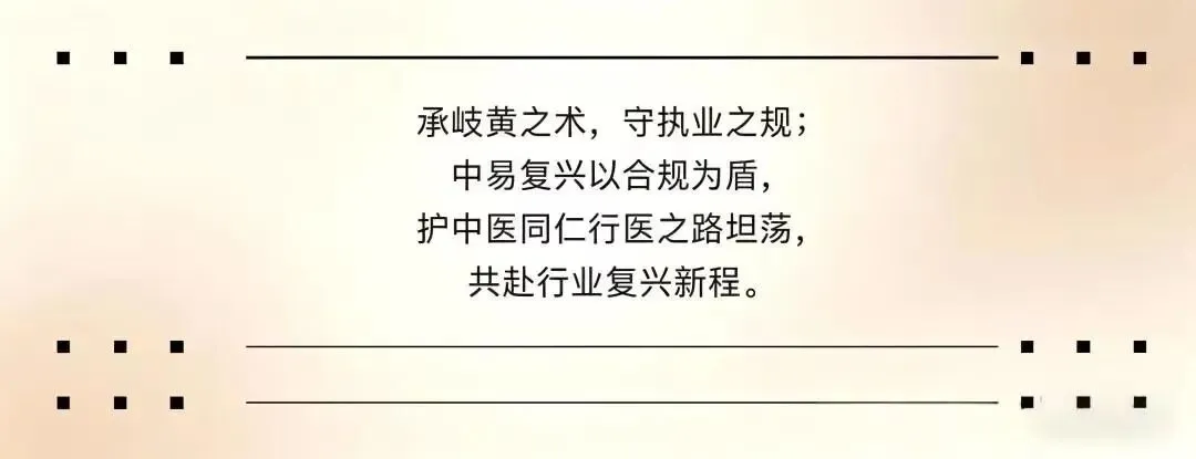 2026年中医师承实践技能考试考生回忆真题-第8张图片-四季读书网 2026年中医师承实践技能考试考生回忆真题-第8张图片-四季读书网