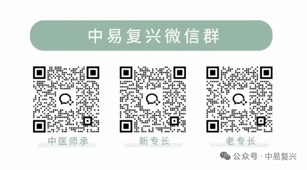 2026年中医师承实践技能考试考生回忆真题-第9张图片-四季读书网 2026年中医师承实践技能考试考生回忆真题-第9张图片-四季读书网