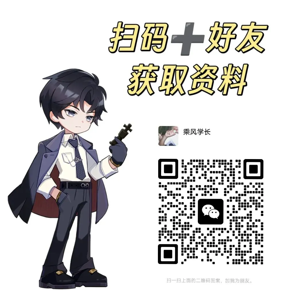 哈尔滨工业大学872结构力学考研真题+答案-第9张图片-四季读书网 哈尔滨工业大学872结构力学考研真题+答案-第9张图片-四季读书网
