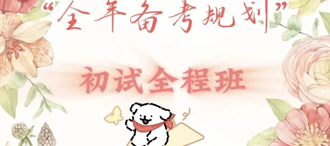 【护理考研真题打卡】外科护理学第九章《外科损伤病人的护理》-第6张图片-四季读书网 【护理考研真题打卡】外科护理学第九章《外科损伤病人的护理》-第6张图片-四季读书网