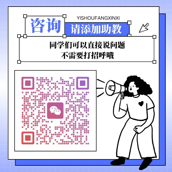 【课程】TheVale考古考研真题集训试听课程(一)旧石器时代考古-第2张图片-四季读书网