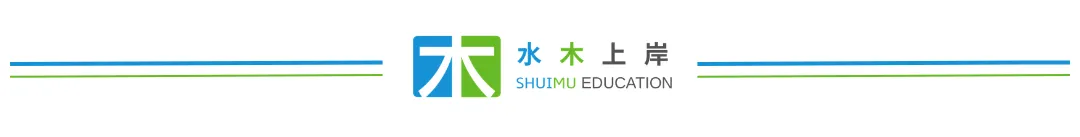 27心理学考研|每日真题·第52天-第5张图片-四季读书网 27心理学考研|每日真题·第52天-第5张图片-四季读书网