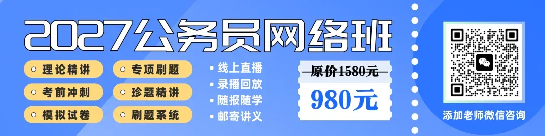 江阴全真模考,周六开考!行测+申论全科实战,申论一对一批改!前三好礼,实力夺奖!-第1张图片-四季读书网 江阴全真模考,周六开考!行测+申论全科实战,申论一对一批改!前三好礼,实力夺奖!-第1张图片-四季读书网