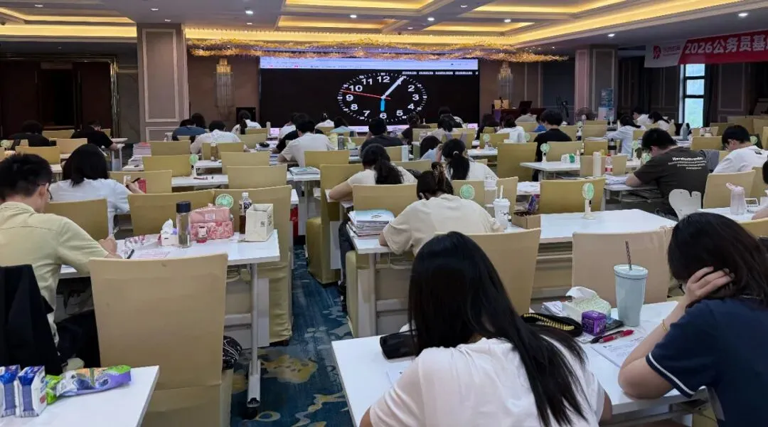江阴全真模考,周六开考!行测+申论全科实战,申论一对一批改!前三好礼,实力夺奖!-第8张图片-四季读书网 江阴全真模考,周六开考!行测+申论全科实战,申论一对一批改!前三好礼,实力夺奖!-第8张图片-四季读书网