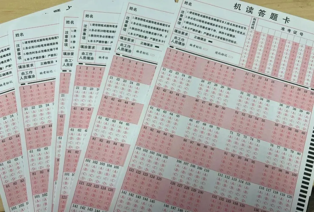 江阴全真模考,周六开考!行测+申论全科实战,申论一对一批改!前三好礼,实力夺奖!-第12张图片-四季读书网 江阴全真模考,周六开考!行测+申论全科实战,申论一对一批改!前三好礼,实力夺奖!-第12张图片-四季读书网