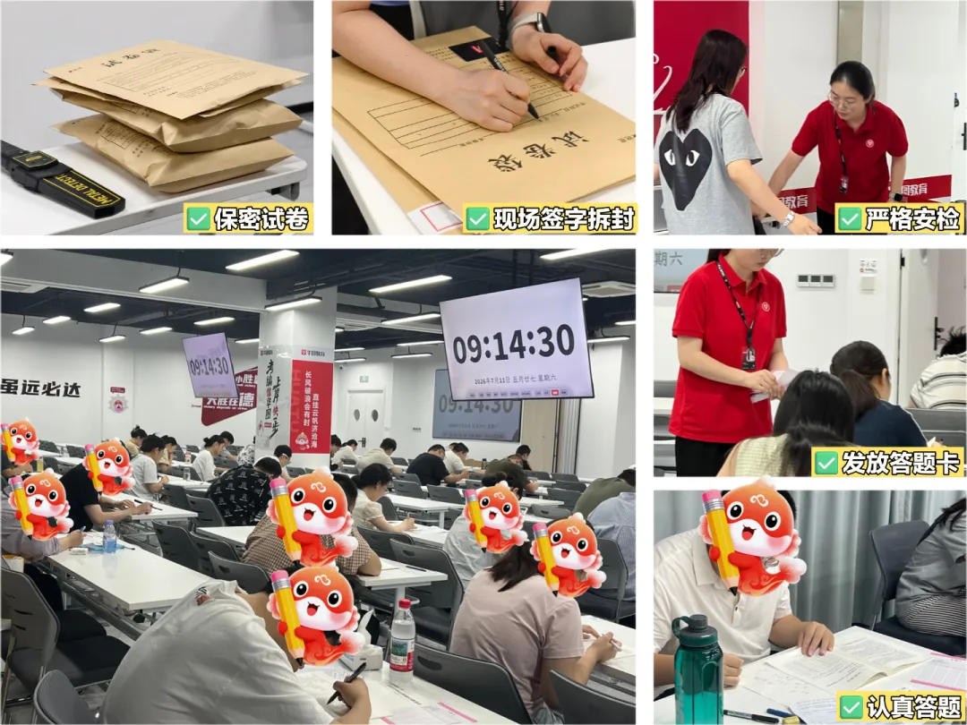 河北华图·线下模考大赛8月8日笔试,立即报名!-第4张图片-四季读书网 河北华图·线下模考大赛8月8日笔试,立即报名!-第4张图片-四季读书网