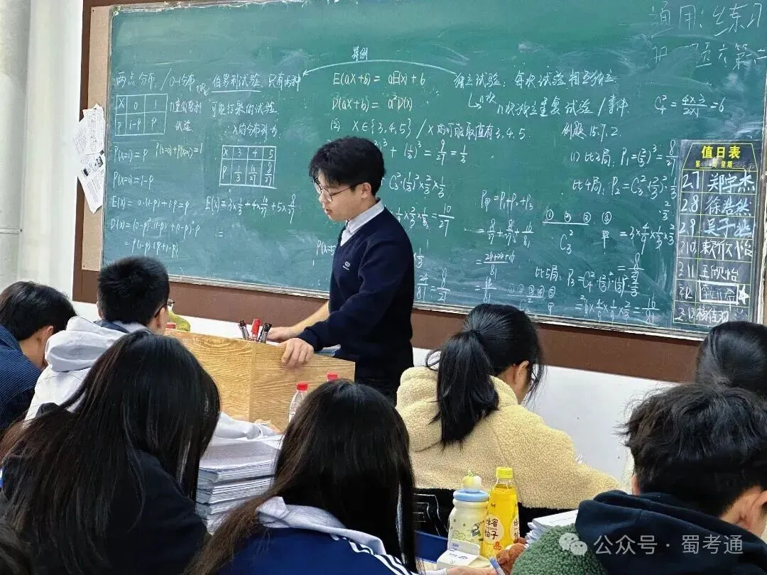 单招真题才是提分王道!吃透单招真题,轻松拿捏27年单招考试-第26张图片-四季读书网 单招真题才是提分王道!吃透单招真题,轻松拿捏27年单招考试-第26张图片-四季读书网
