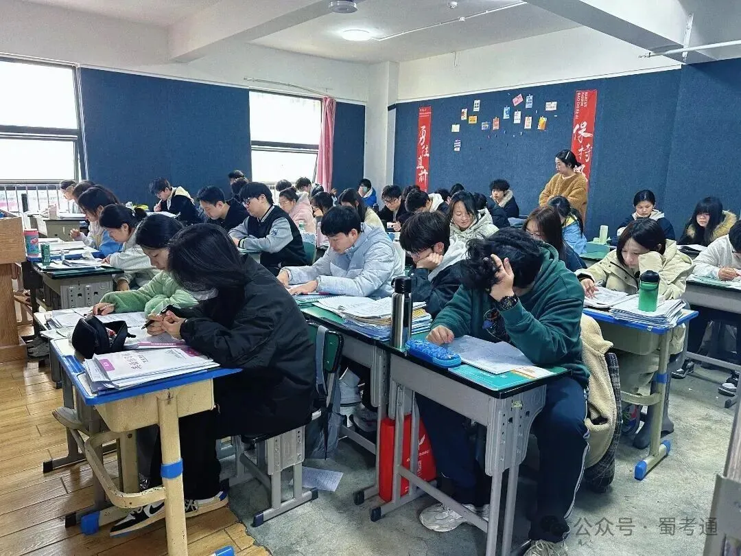 单招真题才是提分王道!吃透单招真题,轻松拿捏27年单招考试-第27张图片-四季读书网 单招真题才是提分王道!吃透单招真题,轻松拿捏27年单招考试-第27张图片-四季读书网