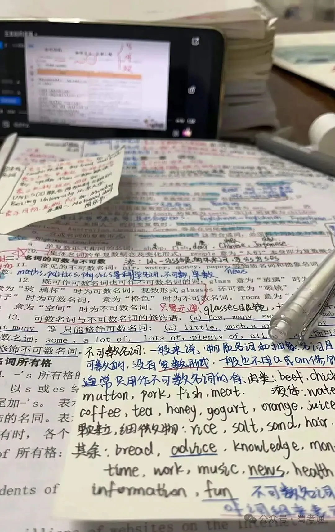 单招真题才是提分王道!吃透单招真题,轻松拿捏27年单招考试-第31张图片-四季读书网 单招真题才是提分王道!吃透单招真题,轻松拿捏27年单招考试-第31张图片-四季读书网