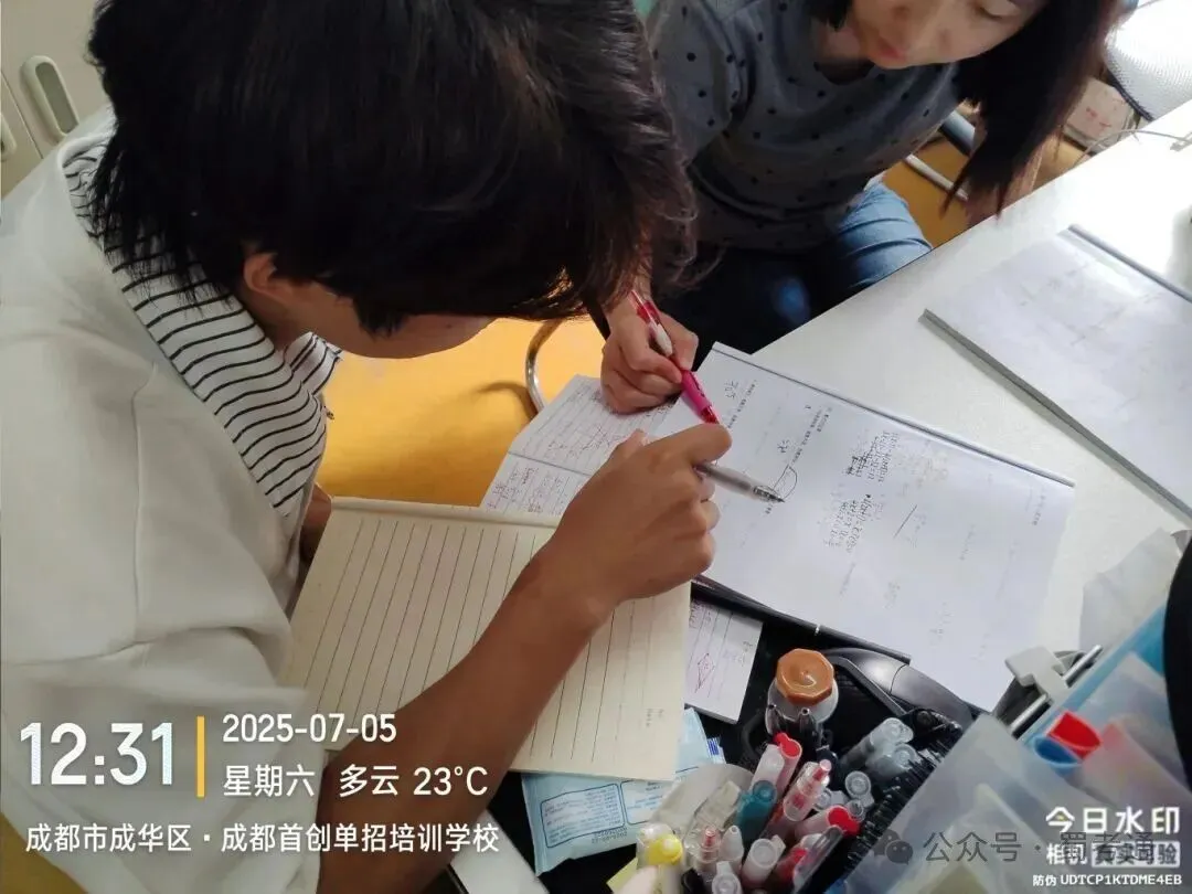 单招真题才是提分王道!吃透单招真题,轻松拿捏27年单招考试-第34张图片-四季读书网 单招真题才是提分王道!吃透单招真题,轻松拿捏27年单招考试-第34张图片-四季读书网