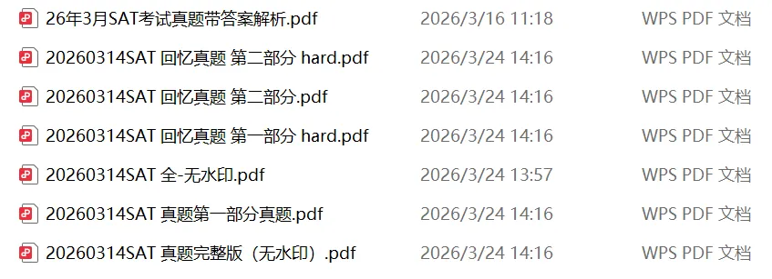 2026年SAT完整版真题(3月-6月),免费领!-第6张图片-四季读书网 2026年SAT完整版真题(3月-6月),免费领!-第6张图片-四季读书网