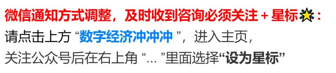 数字经济考研真题考过哪些数字经济论述题?(附解析)-第1张图片-四季读书网