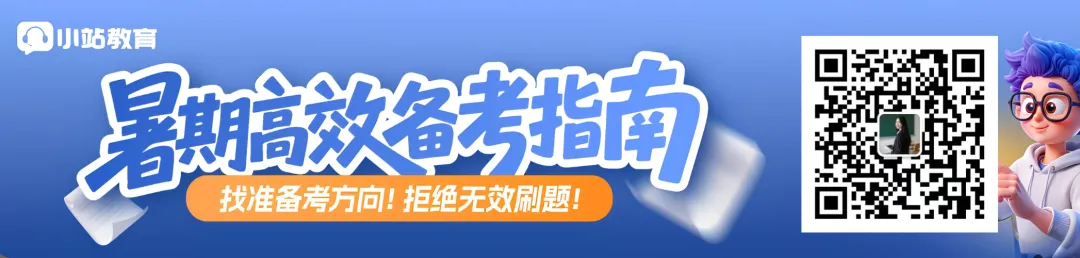 7月29日托福学术写作真题解析|公共空间与社区生活质量话题怎么写?附高分范文-第1张图片-四季读书网 7月29日托福学术写作真题解析|公共空间与社区生活质量话题怎么写?附高分范文-第1张图片-四季读书网