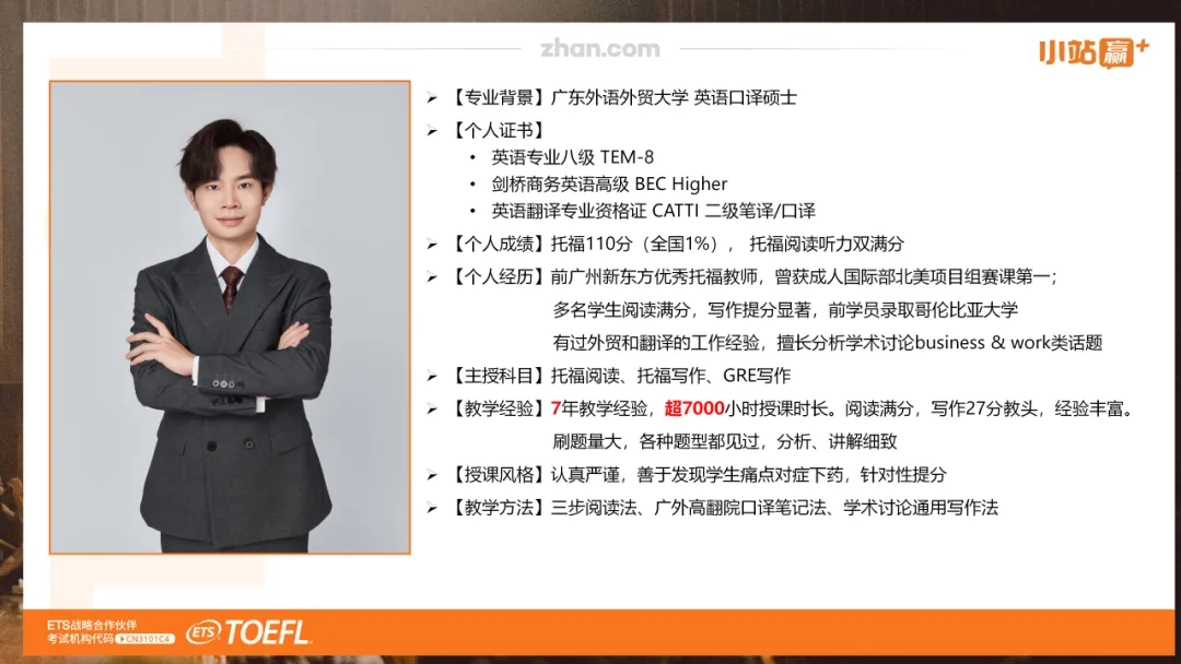 7月29日托福学术写作真题解析|公共空间与社区生活质量话题怎么写?附高分范文-第11张图片-四季读书网 7月29日托福学术写作真题解析|公共空间与社区生活质量话题怎么写?附高分范文-第11张图片-四季读书网