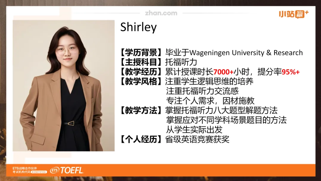 7月29日托福学术写作真题解析|公共空间与社区生活质量话题怎么写?附高分范文-第14张图片-四季读书网 7月29日托福学术写作真题解析|公共空间与社区生活质量话题怎么写?附高分范文-第14张图片-四季读书网