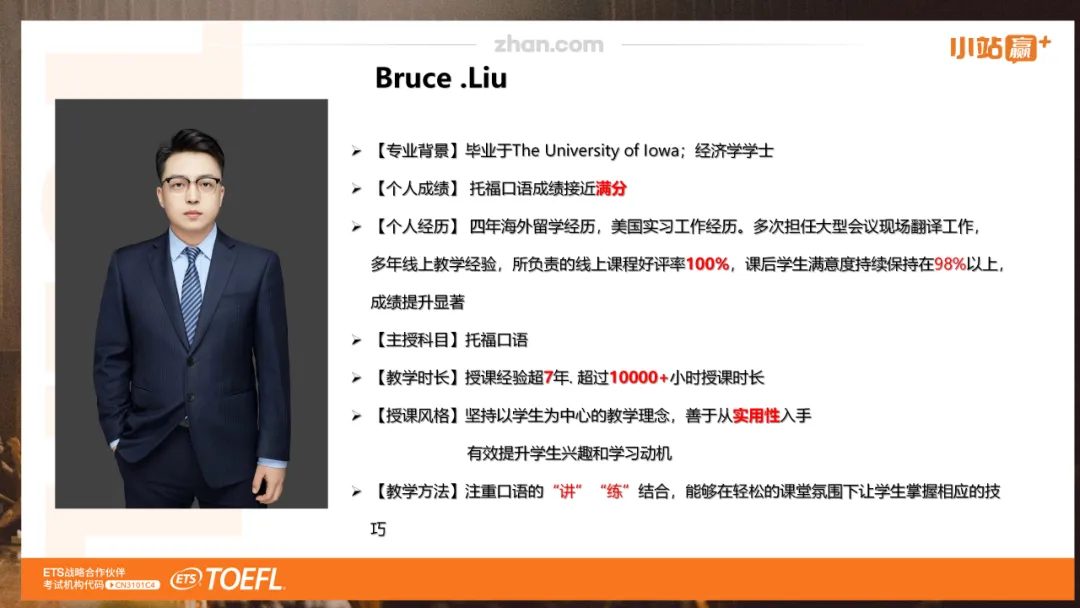 7月29日托福学术写作真题解析|公共空间与社区生活质量话题怎么写?附高分范文-第16张图片-四季读书网 7月29日托福学术写作真题解析|公共空间与社区生活质量话题怎么写?附高分范文-第16张图片-四季读书网