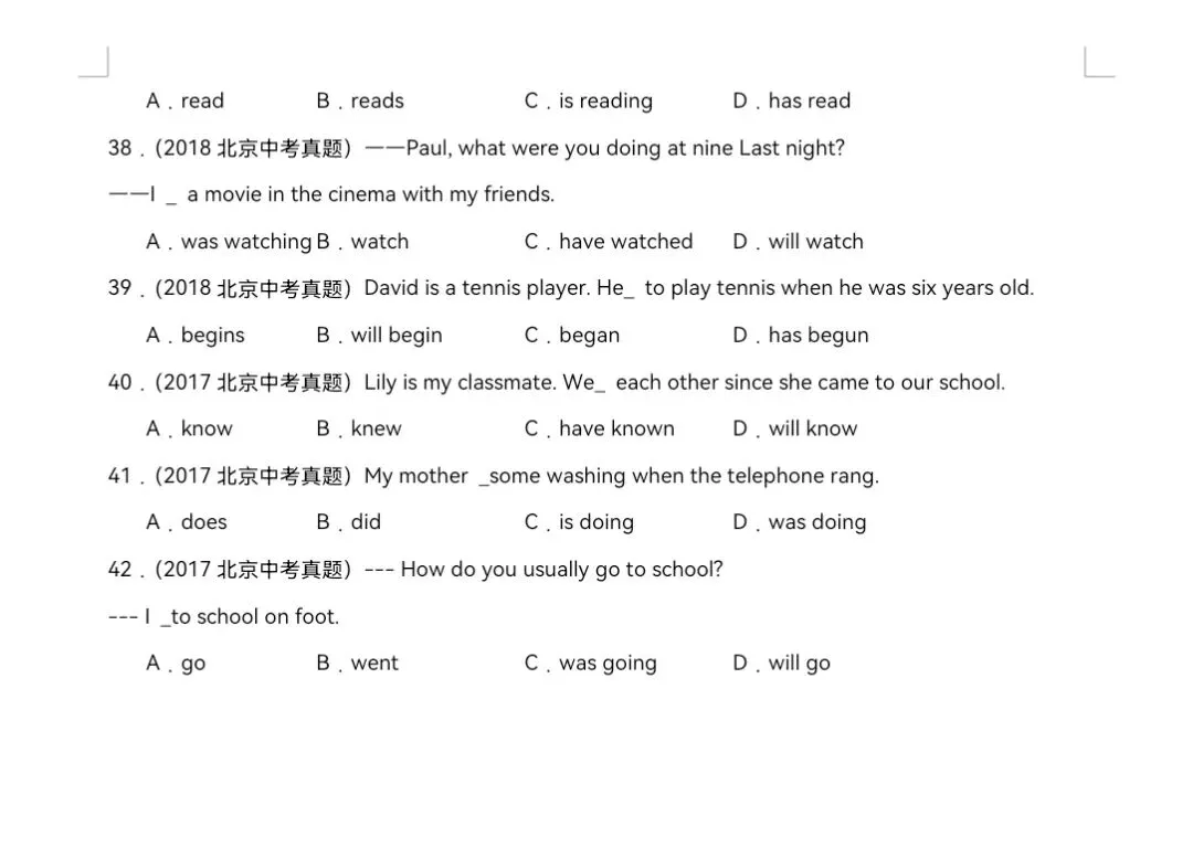 北京中考真题(动词时态)-第4张图片-四季读书网