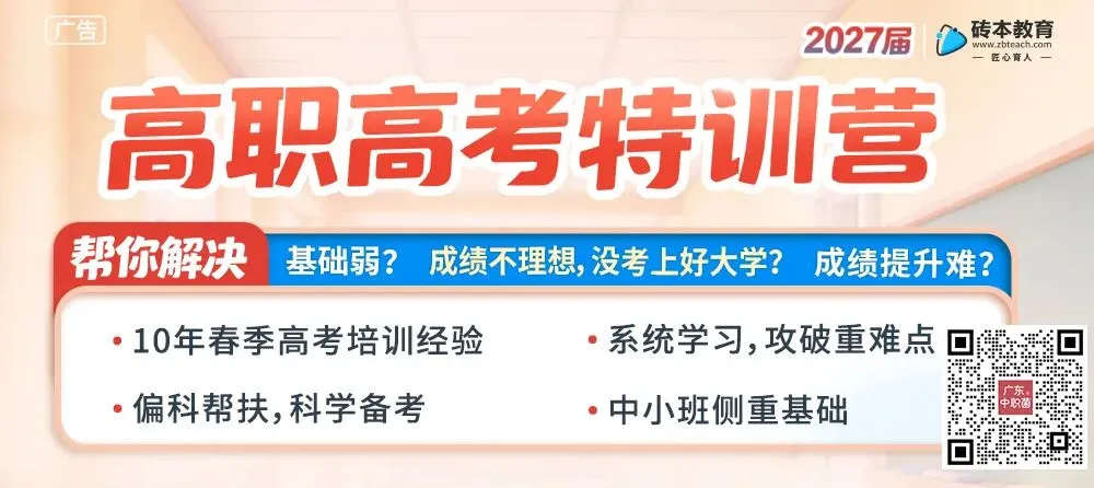 @2027届考生,2026年3+证书真题+答案免费领→-第6张图片-四季读书网 @2027届考生,2026年3+证书真题+答案免费领→-第6张图片-四季读书网