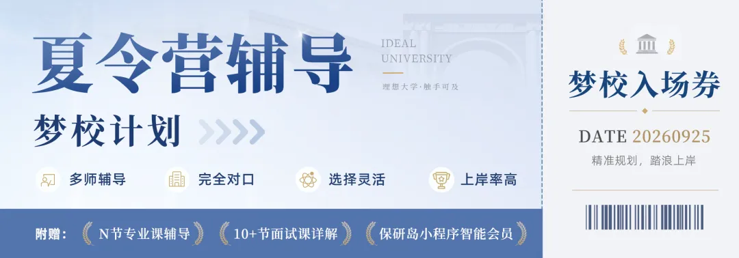 【高频真题】公司法保研笔面试高频真题50题!-第1张图片-四季读书网 【高频真题】公司法保研笔面试高频真题50题!-第1张图片-四季读书网