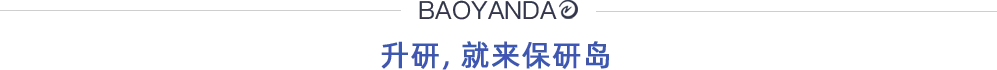 【高频真题】公司法保研笔面试高频真题50题!-第6张图片-四季读书网 【高频真题】公司法保研笔面试高频真题50题!-第6张图片-四季读书网
