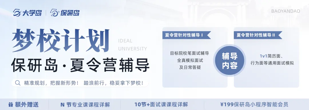 【高频真题】公司法保研笔面试高频真题50题!-第8张图片-四季读书网 【高频真题】公司法保研笔面试高频真题50题!-第8张图片-四季读书网