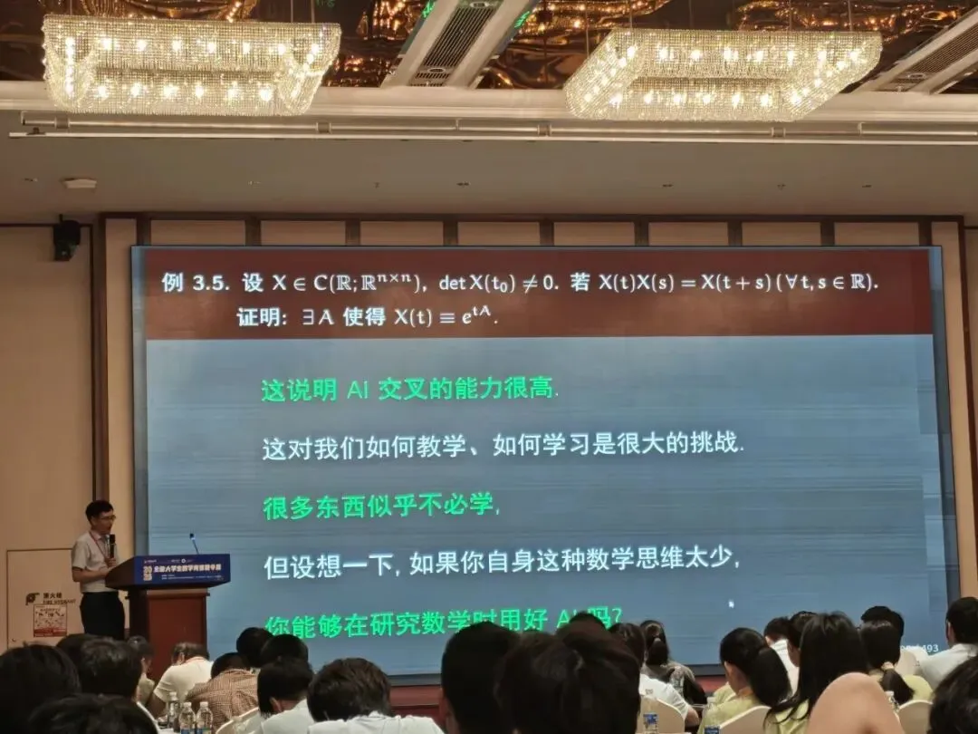 今天的大学生数学竞赛夏令营真题一枚-第1张图片-四季读书网 今天的大学生数学竞赛夏令营真题一枚-第1张图片-四季读书网