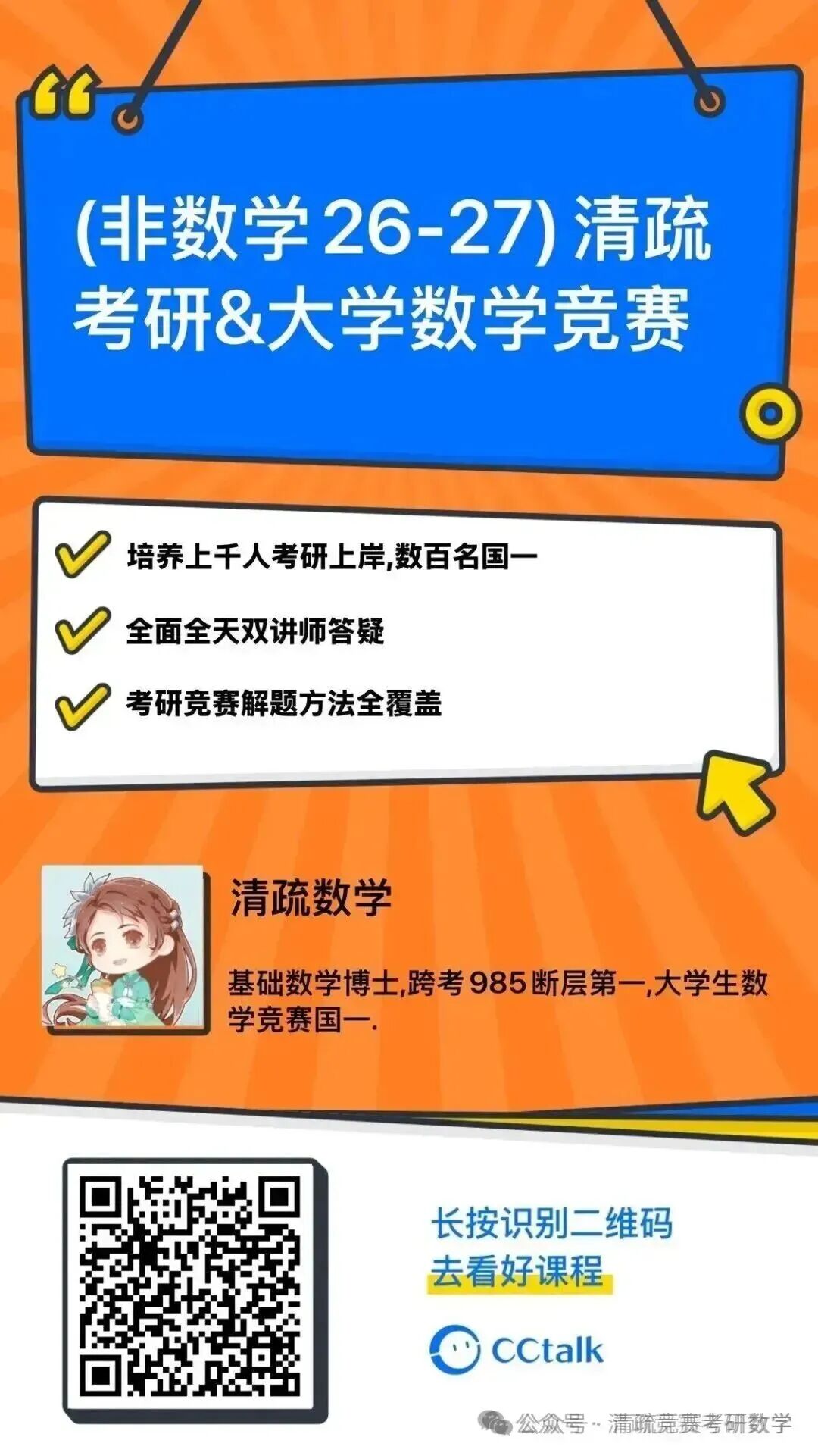 今天的大学生数学竞赛夏令营真题一枚-第3张图片-四季读书网 今天的大学生数学竞赛夏令营真题一枚-第3张图片-四季读书网