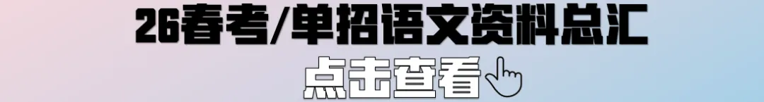 山东春考医学技术专业历年真题简答题汇总(2015年—2025年)-第3张图片-四季读书网 山东春考医学技术专业历年真题简答题汇总(2015年—2025年)-第3张图片-四季读书网