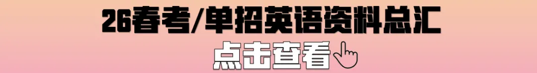 山东春考医学技术专业历年真题简答题汇总(2015年—2025年)-第5张图片-四季读书网 山东春考医学技术专业历年真题简答题汇总(2015年—2025年)-第5张图片-四季读书网