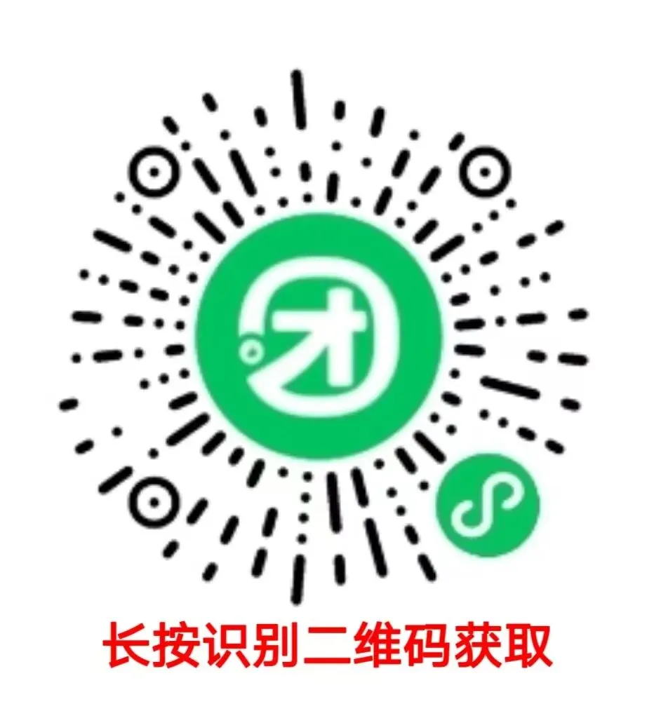考研英语1986-2026年真题【完】-第4张图片-四季读书网