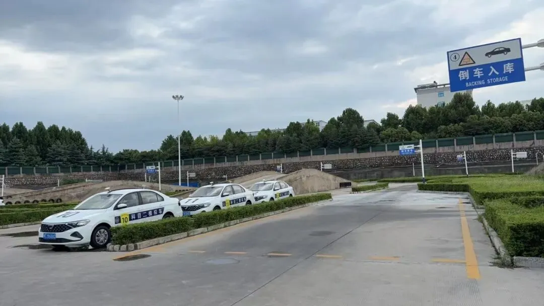 洛新考场科目二考试及模拟全攻略(上):避开这些坑,稳稳拿证!-第1张图片-四季读书网 洛新考场科目二考试及模拟全攻略(上):避开这些坑,稳稳拿证!-第1张图片-四季读书网
