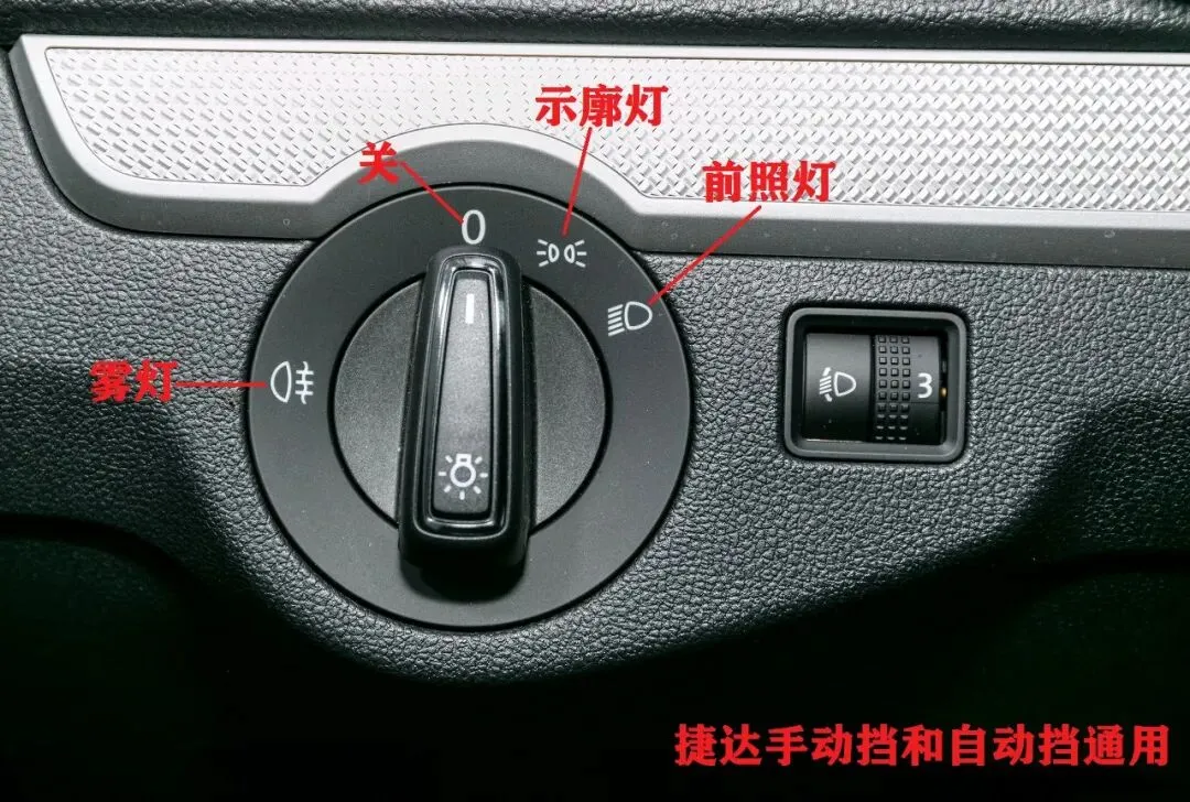 科目三道路驾驶技能考试之【夜间灯光模拟】-第1张图片-四季读书网 科目三道路驾驶技能考试之【夜间灯光模拟】-第1张图片-四季读书网