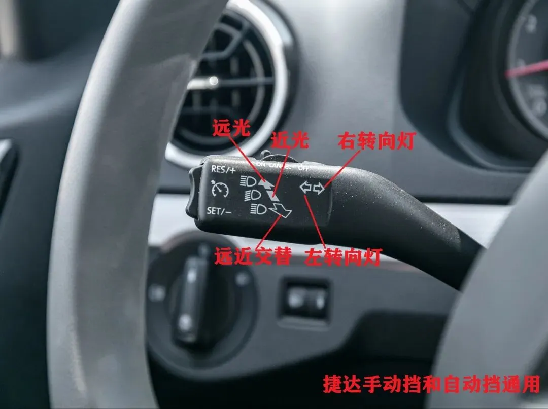 科目三道路驾驶技能考试之【夜间灯光模拟】-第2张图片-四季读书网 科目三道路驾驶技能考试之【夜间灯光模拟】-第2张图片-四季读书网