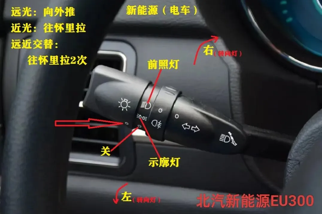 科目三道路驾驶技能考试之【夜间灯光模拟】-第4张图片-四季读书网 科目三道路驾驶技能考试之【夜间灯光模拟】-第4张图片-四季读书网
