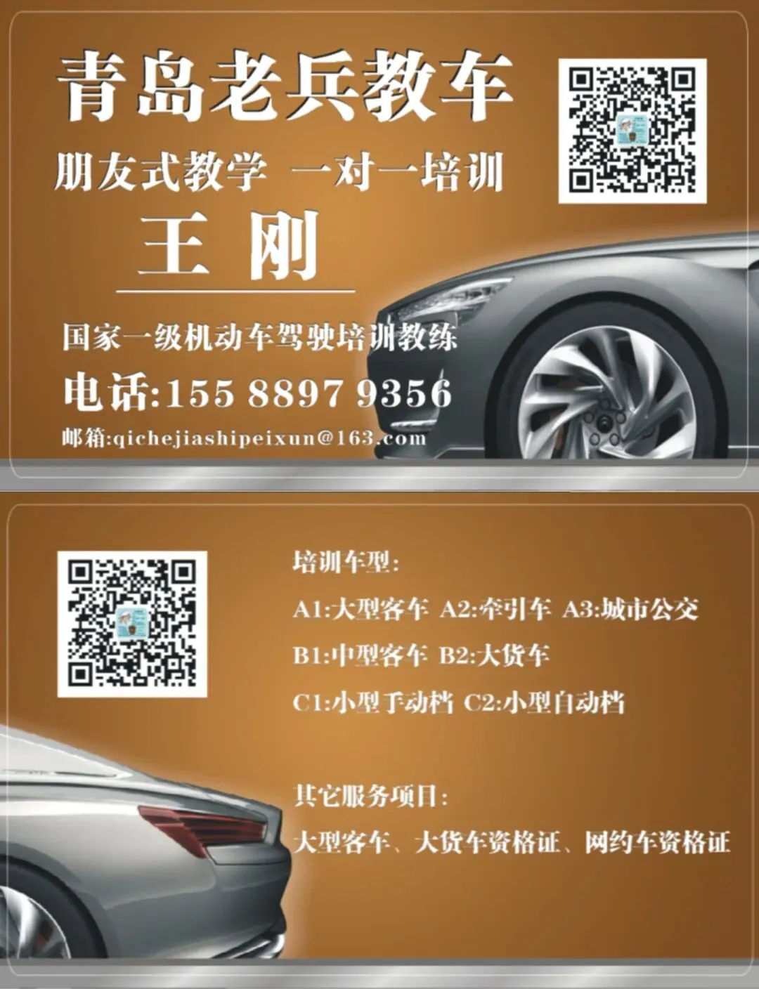 科目三道路驾驶技能考试之【夜间灯光模拟】-第5张图片-四季读书网 科目三道路驾驶技能考试之【夜间灯光模拟】-第5张图片-四季读书网