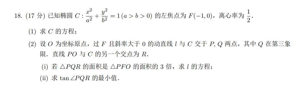 来看看学生写的试卷分析5,作者蓝天翔-第1张图片-四季读书网